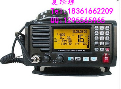 飛通FT-805B 為遠(yuǎn)航而生的高品質(zhì)VHF無(wú)線(xiàn)電話(huà)裝置