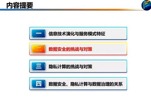 計科院計算機網絡與物聯網工程研究所院友學術論壇成功舉辦，聚焦網絡工程前沿