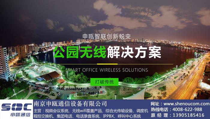 揚(yáng)中大中小型工廠無線WiFi覆蓋工程 打造高效穩(wěn)定的無線網(wǎng)絡(luò)解決方案